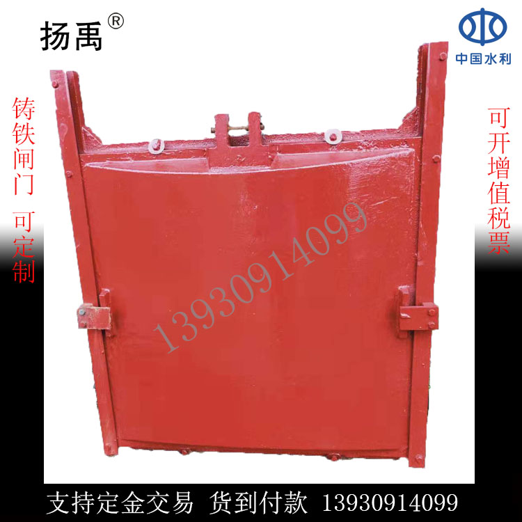 廠家直銷 鑄鐵閘門 各種型號可定制 廠家直銷 鑄鐵閘門 各種型號可定制
